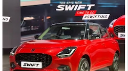 Maruti Suzuki Swift 2024 EPIC launched: 6.49 ലക്ഷത്തിന് 25.75 കിലോമീറ്റര്‍ മൈലേജുള്ള കിടിലന്‍ വണ്ടി... ഇത് മാരുതിയുടെ സമ്മാനം; ഏതാണെന്നല്ലേ?