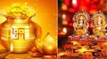 Akshaya Tritiya 2024: 100 വർഷങ്ങൾക്ക് ശേഷം അക്ഷയ തൃതീയയിൽ ഡബിൾ രാജയോഗം; ഇവർക്കിനി രാജകീയ ജീവിതം!