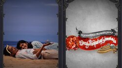 Movie Update: ട്രെൻഡിം​ഗായി പുതിയ 'ട്രീലർ'; 'സുരേശന്‍റേയും സുമലതയുടേയും ഹൃദയഹാരിയായ പ്രണയകഥ' എത്തുന്നു