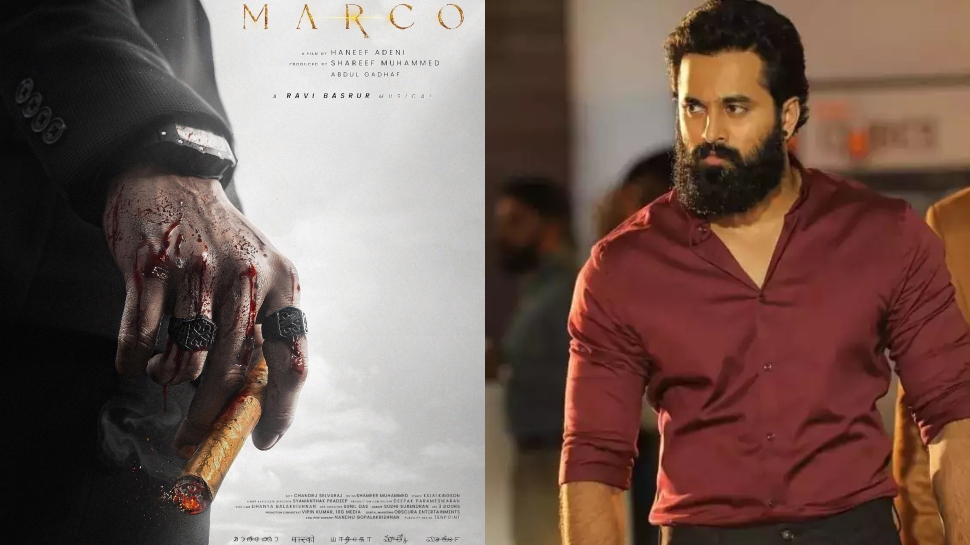 Marco: കയ്യിൽ ചോരക്കറയും എരിയുന്ന സിഗാറും; 'മാർക്കോ' പുത്തൻ പോസ്റ്റർ Marco: കയ്യിൽ ചോരക്കറയും എരിയുന്ന സിഗാറും; 'മാർക്കോ' പുത്തൻ പോസ്റ്റർ