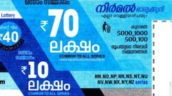 NIRMAL NR 379 Results: 70 ലക്ഷം രൂപ നേടിയ ഭാഗ്യവാൻ ആര്? നിർമൽ ലോട്ടറി ഫലം