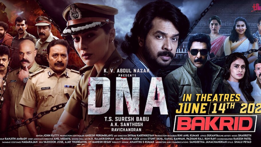 DNA Poster: ഇൻവസ്റ്റിഗ്രേറ്റീവ് ആക്ഷൻ വയലൻസ് ചിത്രം ''ഡി.എൻ.എ'' പുതിയ പോസ്റ്റർ   