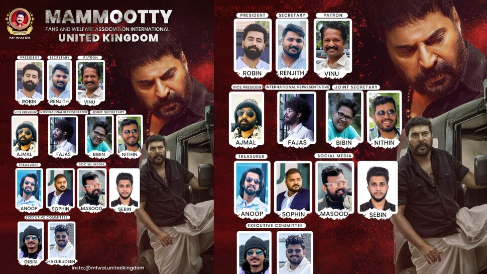 Mammootty Fans and Welfare Association: മമ്മൂട്ടി ആരാധകരുടെ യുകെ കൂട്ടായ്മയ്ക്ക് പുതിയ നേതൃത്വം - ലക്ഷ്യം ജീവ കാരുണ്യം Mammootty Fans and Welfare Association: മമ്മൂട്ടി ആരാധകരുടെ യുകെ കൂട്ടായ്മയ്ക്ക് പുതിയ നേതൃത്വം - ലക്ഷ്യം ജീവ കാരുണ്യം