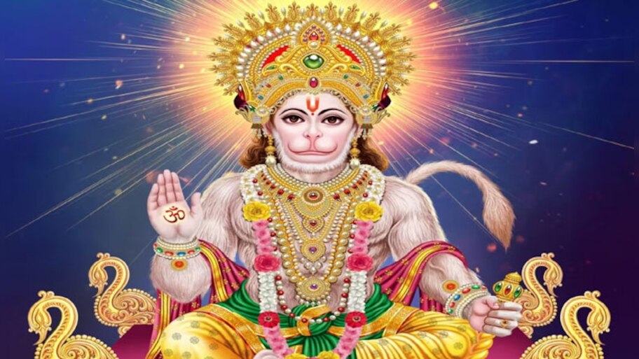 Hanuman Favourite Zodiacs: ഹനുമാന്റെ കൃപയാൽ ഇന്ന് ഈ രാശിക്കാർക്ക് ലഭിക്കും വമ്പൻ സാമ്പത്തിക നേട്ടങ്ങൾ, നിങ്ങളും ഉണ്ടോ?  