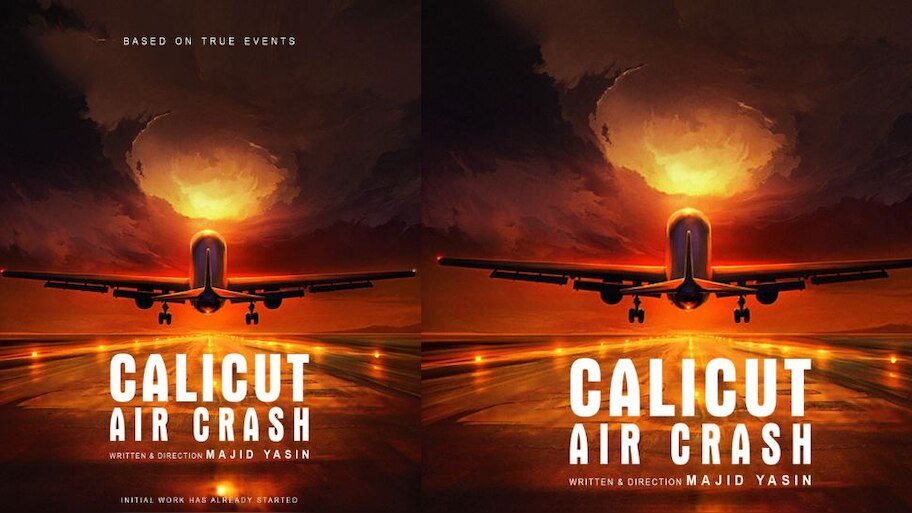 Calicut Aircrash: വിമാന ദുരന്ത ചിത്രം "കാലിക്കറ്റ് എയർ ക്രാഷ് " ഒരുങ്ങുന്നു; ചിത്രം ഒരുക്കുന്നത് നൂതന സാങ്കേതിക മികവിൽ
