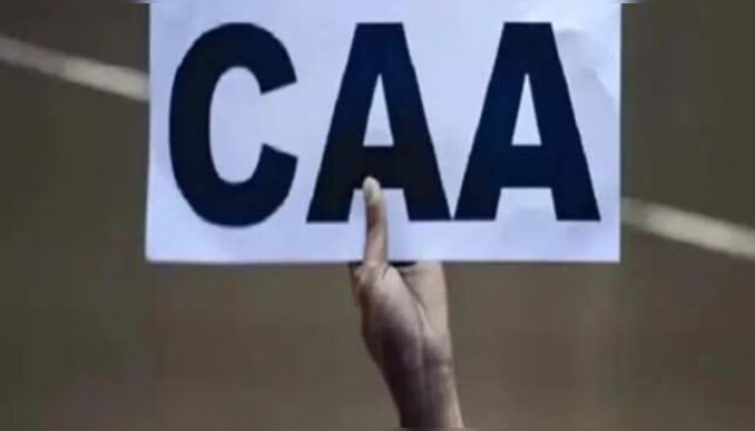 citizenship amendment act: രാജ്യത്ത് പൗരത്വഭേദഗതി നടപ്പാക്കി കേന്ദ്രസർക്കാർ; 14 പേര്‍ക്ക് സിഎഎ സര്‍ട്ടിഫിക്കറ്റ് നൽകി