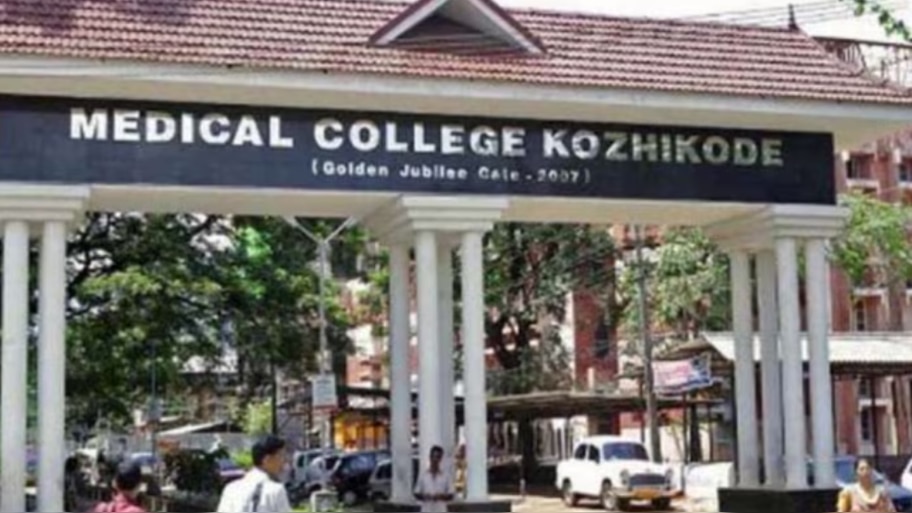 Negligence in Organ Surgery: കോഴിക്കോട് മെഡിക്കൽ കോളജിൽ അവയവം മാറി ശസ്ത്രക്രിയ നടത്തിയ സംഭവം: ഡോക്ടർക്ക് സസ്പെൻഷൻ