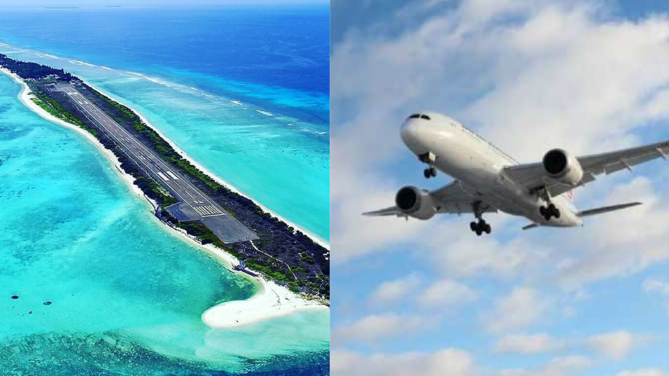 Lakshadweep: വിമാനം കേടായി; കുട്ടികളും വയോധികരുമടക്കം നൂറു കണക്കിന് മലയാളികൾ ലക്ഷദ്വീപിൽ കുടുങ്ങി Lakshadweep: വിമാനം കേടായി; കുട്ടികളും വയോധികരുമടക്കം നൂറു കണക്കിന് മലയാളികൾ ലക്ഷദ്വീപിൽ കുടുങ്ങി