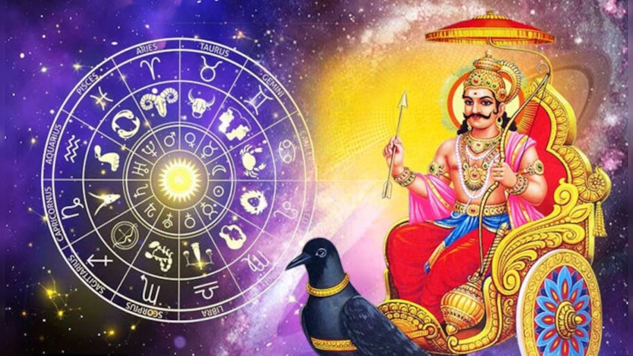Shani Dev Favourite Zodiac Sign: ശനി ദേവന്റെ സ്പെഷ്യൽ കൃപയാൽ ഇന്ന് ഇവർക്ക് ഭാഗ്യ നേട്ടം, നിങ്ങളും ഉണ്ടോ?