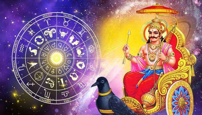 Shani Dev Favourite Zodiac Sign: ശനി ദേവന്റെ സ്പെഷ്യൽ കൃപയാൽ ഇന്ന് ഇവർക്ക് ഭാഗ്യ നേട്ടം, നിങ്ങളും ഉണ്ടോ? Shani Dev Favourite Zodiac Sign: ശനി ദേവന്റെ സ്പെഷ്യൽ കൃപയാൽ ഇന്ന് ഇവർക്ക് ഭാഗ്യ നേട്ടം, നിങ്ങളും ഉണ്ടോ?