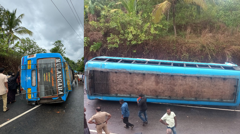 Varkala Bus Accident: തിരുവനന്തപുരം വർക്കലയിൽ സ്വകാര്യ ബസ് മറിഞ്ഞ് അപകടം; നിരവധി പേർക്ക് പരിക്ക് Varkala Bus Accident: തിരുവനന്തപുരം വർക്കലയിൽ സ്വകാര്യ ബസ് മറിഞ്ഞ് അപകടം; നിരവധി പേർക്ക് പരിക്ക്