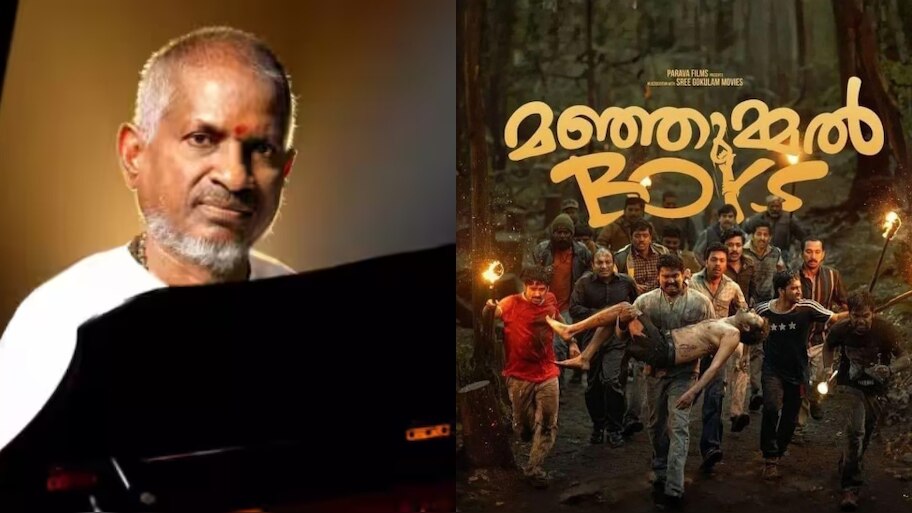 Manjummel Boys: വീണ്ടും വിവാദം! 'മഞ്ഞുമ്മൽ ബോയ്‌സി'നെതിരെ ഇളയരാജ