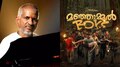 Manjummel Boys: വീണ്ടും വിവാദം! 'മഞ്ഞുമ്മൽ ബോയ്‌സി'നെതിരെ ഇളയരാജ