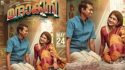 Mandakini: ആരോമലും അമ്പിളിയും നാളെയെത്തും; മന്ദാകിനി മെയ് 24ന് പ്രദർശനത്തിനെത്തുന്നു