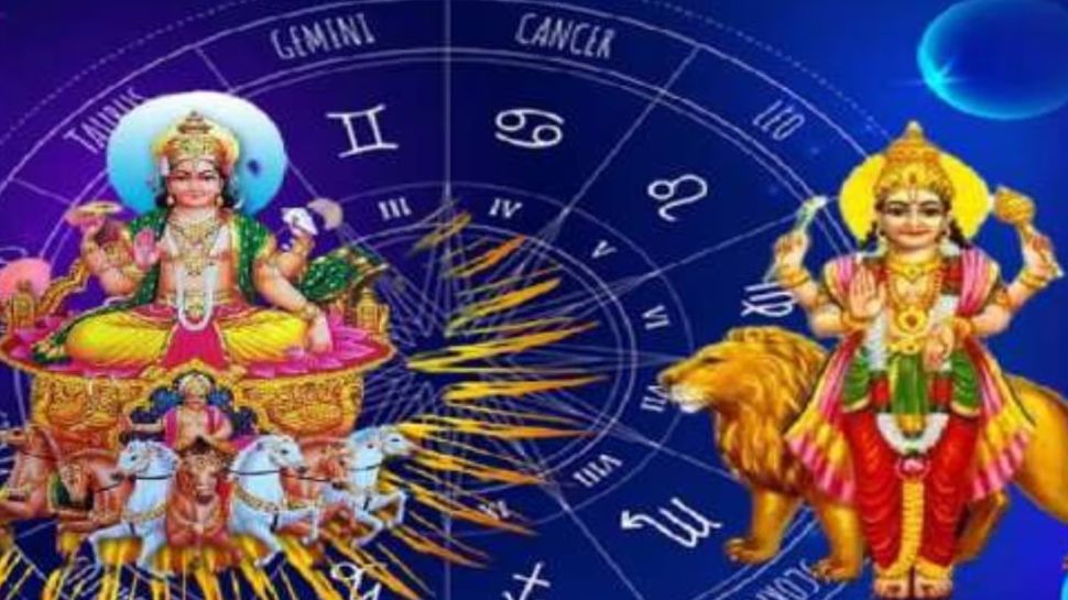 Budhaditya Rajyog: ഇടവം രാശിയിൽ ബുദ്ധാദിത്യ യോഗം; ഈ മൂന്ന് രാശിക്കാർ സമ്പന്നരാകും, ഇനി ഭാഗ്യത്തിന്റെ നാളുകൾ Budhaditya Rajyog: ഇടവം രാശിയിൽ ബുദ്ധാദിത്യ യോഗം; ഈ മൂന്ന് രാശിക്കാർ സമ്പന്നരാകും, ഇനി ഭാഗ്യത്തിന്റെ നാളുകൾ
