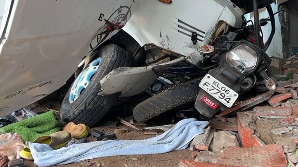 Idukki Accident: ഇടുക്കിയില് വിനോദ സഞ്ചാരികളുമായി എത്തിയ ട്രാവലര് വീട്ടിലേയ്ക്ക് ഇടിച്ചു കയറി ഒരാള്ക്ക് ദാരുണാന്ത്യം Idukki Accident: ഇടുക്കിയില് വിനോദ സഞ്ചാരികളുമായി എത്തിയ ട്രാവലര് വീട്ടിലേയ്ക്ക് ഇടിച്ചു കയറി ഒരാള്ക്ക് ദാരുണാന്ത്യം