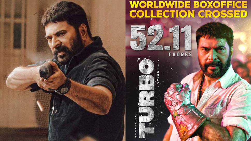 Turbo box office collection: വെറും 4 ദിവസം കൊണ്ട് 52.11 കോടി! ബോക്സ് ഓഫീസ് തൂക്കി ടർബോ ജോസ് Turbo box office collection: വെറും 4 ദിവസം കൊണ്ട് 52.11 കോടി! ബോക്സ് ഓഫീസ് തൂക്കി ടർബോ ജോസ്
