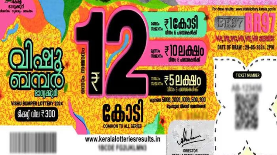 Vishu Bumper Lottery Result 29.05.2024 Live Updates: വിഷു ബമ്പർ നറുക്കെടുപ്പ് ഫലം പ്രഖ്യാപിച്ചു; 12 കോടിയുടെ ഭാഗ്യവാൻ നിങ്ങളാണോ? | Live 