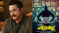 Hit List Movie: ശരത് കുമാർ കേന്ദ്ര കഥാപാത്രമാവുന്ന ഹിറ്റ് ലിസ്റ്റ് നാളെ എത്തും