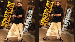 Turbo: ഇൻഡസ്ട്രി ഹിറ്റടിച്ച് 'ടർബോ'; സൗദിയിൽ ഉയർന്ന കളക്ഷൻ നേടുന്ന മലയാള ചിത്രം