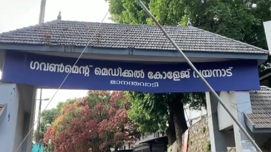 sickle cell anemia death in wayanad: മതിയായ ചികിത്സ ലഭിച്ചില്ല; വയനാട് മെഡിക്കൽ കോളേജാശുപത്രിയിൽ അരിവാൾ രോഗിയായ യുവതി മരിച്ചു