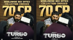 Turbo Box Office: 70 കോടി കളക്ഷനുമായി ജൈത്രയാത്ര തുടര്‍ന്ന് ടര്‍ബോ ജോസും കൂട്ടരും