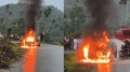 Car Caught Fire: പുക ഉയരുന്നത് കണ്ട് നാട്ടുകാർ കാർ നിർത്തിച്ചു, പിന്നാലെ കാർ കത്തിയമർന്നു; ഒഴിവായത് വൻ ദുരന്തം