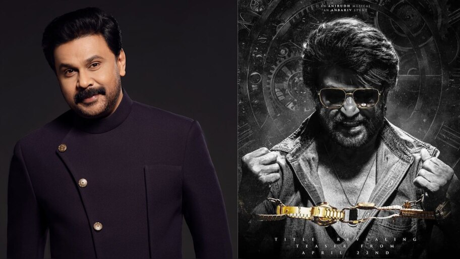 Coolie Update: രജനികാന്തിനൊപ്പം സ്ക്രീൻ പങ്കിടാൻ ദിലീപ്; 'കൂലി'യിൽ മുഖ്യ വേഷമെന്ന് സൂചന