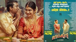 Mandakini Movie: തീയേറ്ററുകളിൽ പൊട്ടിച്ചിരി; "മന്ദാകിനി "യുടെ വിജയ യാത്ര തുടരുന്നു