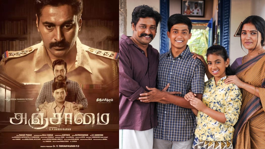 Rahman Movie Anjaamai: ''എൻ്റെ ഹൃദയത്തോട് ചേർത്തു വെച്ച കഥാപാത്രം''; റഹ്‌മാൻ നിറഞ്ഞാടുന്ന ' അഞ്ചാമൈ ' !
