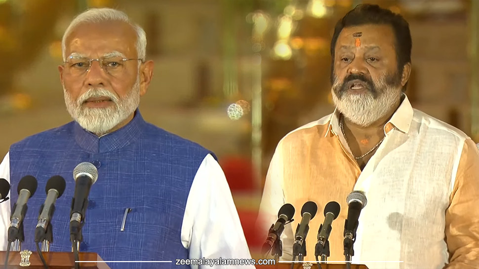 Modi 3.0: മോദി 3.0; ടൂറിസം മുതൽ പെട്രോളിയം വരെ! സുരേഷ് ഗോപിയുടെ വകുപ്പുകൾ ഇവയൊക്കെ Modi 3.0: മോദി 3.0; ടൂറിസം മുതൽ പെട്രോളിയം വരെ! സുരേഷ് ഗോപിയുടെ വകുപ്പുകൾ ഇവയൊക്കെ