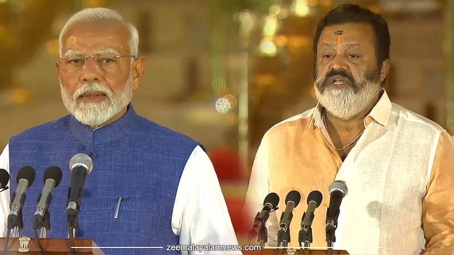 Modi 3.0: മോദി 3.0; ടൂറിസം മുതൽ പെട്രോളിയം വരെ! സുരേഷ് ​ഗോപിയുടെ വകുപ്പുകൾ ഇവയൊക്കെ