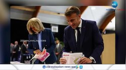 Election in France: ഫ്രാൻസിൽ തിരഞ്ഞെടുപ്പ് പ്രഖ്യാപിച്ചു