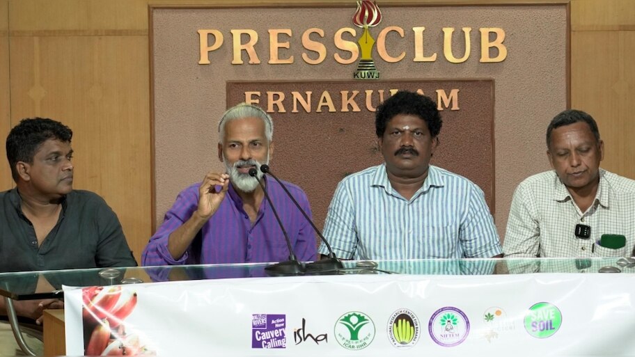 Isha: ഇഷയുടെ ആഭിമുഖ്യത്തിൽ 'ഫുഡ്‌ ഫോറസ്റ്റ് കൾട്ടിവേഷൻ ആൻഡ് ഡ്രൈഫ്രൂട്ട് ഫെസ്റ്റിവൽ'; വൈവിധ്യമാർന്ന ഫലങ്ങളുടെ പ്രദർശനവും