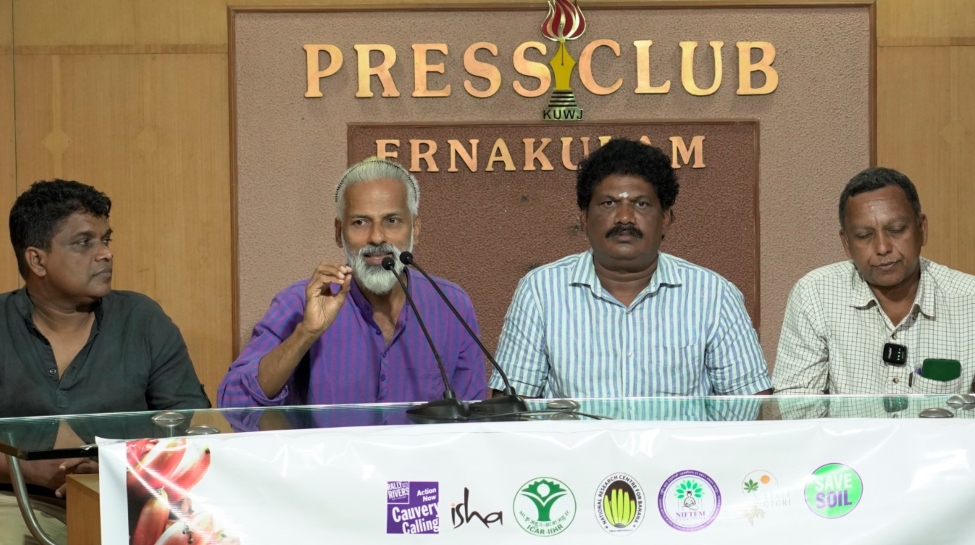 Isha: ഇഷയുടെ ആഭിമുഖ്യത്തിൽ 'ഫുഡ് ഫോറസ്റ്റ് കൾട്ടിവേഷൻ ആൻഡ് ഡ്രൈഫ്രൂട്ട് ഫെസ്റ്റിവൽ'; വൈവിധ്യമാർന്ന ഫലങ്ങളുടെ പ്രദർശനവും Isha: ഇഷയുടെ ആഭിമുഖ്യത്തിൽ 'ഫുഡ് ഫോറസ്റ്റ് കൾട്ടിവേഷൻ ആൻഡ് ഡ്രൈഫ്രൂട്ട് ഫെസ്റ്റിവൽ'; വൈവിധ്യമാർന്ന ഫലങ്ങളുടെ പ്രദർശനവും
