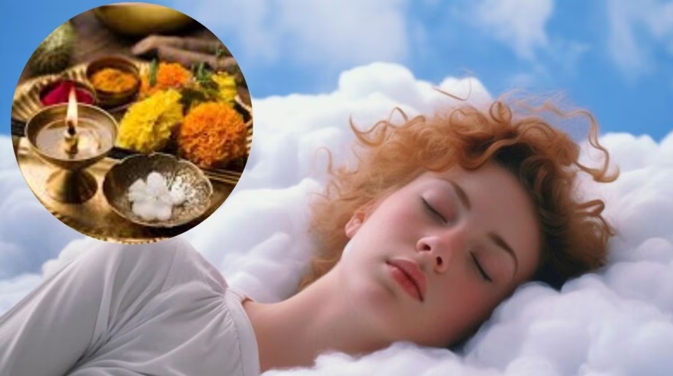 Dream interpretation: പൂജയുമായി ബന്ധപ്പെട്ട ഈ വസ്തുക്കൾ സ്വപ്നത്തിൽ ദർശിച്ചോ? ശുഭ സൂചന Dream interpretation: പൂജയുമായി ബന്ധപ്പെട്ട ഈ വസ്തുക്കൾ സ്വപ്നത്തിൽ ദർശിച്ചോ? ശുഭ സൂചന