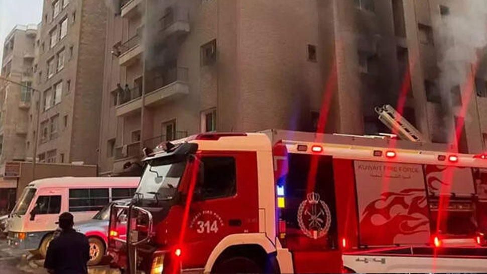 Kuwait Fire Tragedy: കുവൈത്ത് ദുരന്തം: ചികിത്സയിലിരുന്ന ഒരു ഇന്ത്യക്കാരൻ കൂടി മരിച്ചു, മരണം 50 ആയി Kuwait Fire Tragedy: കുവൈത്ത് ദുരന്തം: ചികിത്സയിലിരുന്ന ഒരു ഇന്ത്യക്കാരൻ കൂടി മരിച്ചു, മരണം 50 ആയി