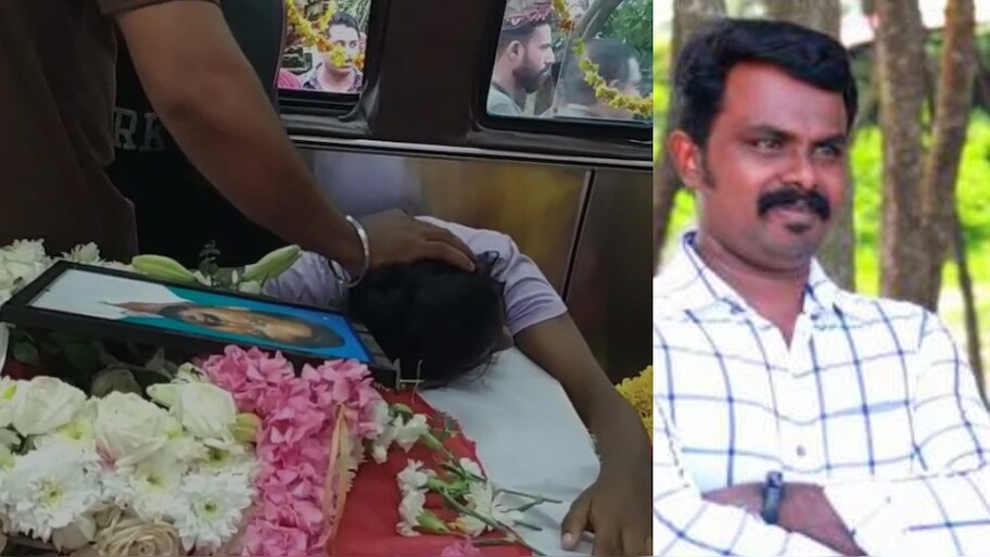 Kuwait fire tragedy: പറക്കമുറ്റാത്ത പൊന്നോമനകളെയും പ്രിയതമയെയും തനിച്ചാക്കി അരുൺ ബാബു വിടവാങ്ങി; ഉള്ളുരുകും വേദനയിൽ അന്ത്യാഞ്‌ജലികളർപ്പിച്ച് നാട്