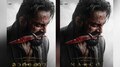 Marco First Look: ചോരയിൽ കുളിച്ച് ഉണ്ണി മുകുന്ദൻ; ഉദ്വേ​ഗം നിറച്ച് 'മാർക്കോ' ഫസ്റ്റ് ലുക്ക്