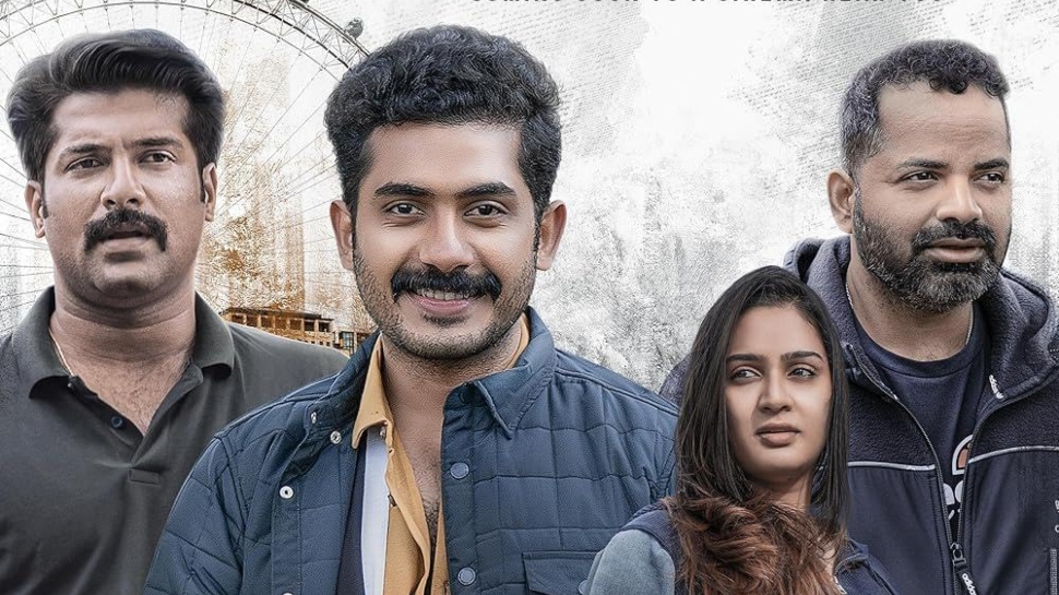 Big Ben: അമ്പരപ്പിക്കാൻ അദിതി രവിയും അനു മോഹനും; 'ബിഗ് ബെൻ' ട്രെയിലർ Big Ben: അമ്പരപ്പിക്കാൻ അദിതി രവിയും അനു മോഹനും; 'ബിഗ് ബെൻ' ട്രെയിലർ
