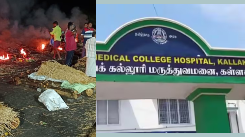 kallakurichi liquor death: കള്ളക്കുറിച്ചി വിഷ മദ്യദുരന്തം; മുഖ്യപ്രതി ചിന്നദുരൈ അറസ്റ്റിൽ kallakurichi liquor death: കള്ളക്കുറിച്ചി വിഷ മദ്യദുരന്തം; മുഖ്യപ്രതി ചിന്നദുരൈ അറസ്റ്റിൽ