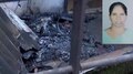 Petrol Attack: ഇടുക്കിയിൽ മരുമകൻ തീകൊളുത്തിയ സ്ത്രീ മരിച്ചു; രണ്ടരവയസുകാരി കൊച്ചുമകൾ അപകടനില തരണം ചെയ്തു