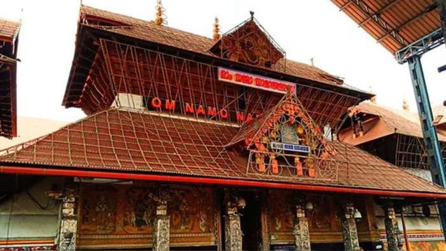 Guruvayur Temple: ​ഗുരുവായൂർ അമ്പലത്തിൽ സുരക്ഷാ വീഴ്ച; ക്ഷേത്രത്തിനുള്ളിൽ നിന്ന് പവർ ബാങ്ക് കണ്ടെത്തി