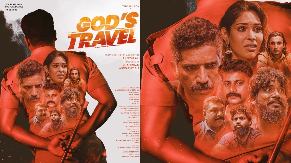 God's Travel Movie: ടിറ്റോ വിൽസൺ നായകനാകുന്ന ട്രാവൽ സസ്പെൻസ് ത്രില്ലർ; 'ഗോഡ്സ് ട്രാവൽ' ഫസ്റ്റ് ലുക്ക് പോസ്റ്റർ പുറത്തുവിട്ടു God's Travel Movie: ടിറ്റോ വിൽസൺ നായകനാകുന്ന ട്രാവൽ സസ്പെൻസ് ത്രില്ലർ; 'ഗോഡ്സ് ട്രാവൽ' ഫസ്റ്റ് ലുക്ക് പോസ്റ്റർ പുറത്തുവിട്ടു