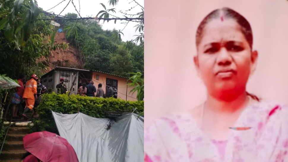 Landslide: മൂന്നാറിൽ വീടിന് മുകളിൽ മണ്ണിടിഞ്ഞ് വീണു; വീട്ടമ്മ മരിച്ചു Landslide: മൂന്നാറിൽ വീടിന് മുകളിൽ മണ്ണിടിഞ്ഞ് വീണു; വീട്ടമ്മ മരിച്ചു