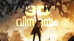 ദൃശ്യ വിസ്മയമൊരുക്കാൻ 'കൽക്കി' എത്തുന്നു; കേരളത്തിലെ 280 തിയേറ്ററുകളിൽ പ്രദർശനം