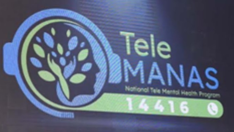 Tele Manas: പരീക്ഷകളെ സംബന്ധിച്ചുള്ള ആശങ്ക; മാനസിക ബുദ്ധിമുട്ട് പരിഹരിക്കാന്‍ 'ടെലി മനസിലേക്ക്' വിളിക്കാം