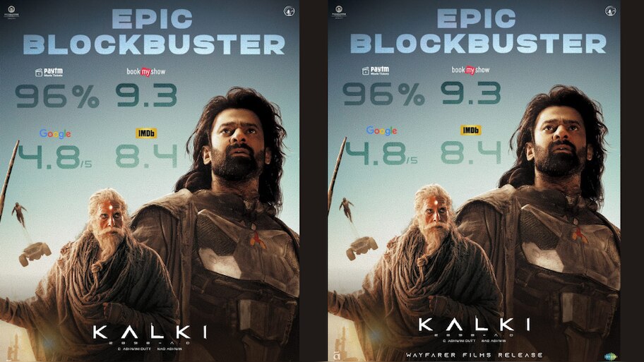 Kalki 2898 AD: റിലീസ് ദിനത്തിൽ 100 കോടിക്ക് മുകളിൽ ബോക്സ് ഓഫീസ് കളക്ഷൻ! 'കൽക്കി 2898 എഡി' പ്രഭാസിന്റ അഞ്ചാമത്തെ 100 കോടി ചിത്രം 
