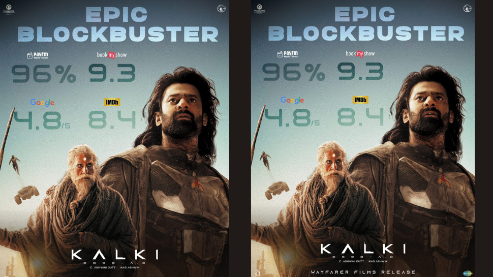 Kalki 2898 AD: റിലീസ് ദിനത്തിൽ 100 കോടിക്ക് മുകളിൽ ബോക്സ് ഓഫീസ് കളക്ഷൻ! 'കൽക്കി 2898 എഡി' പ്രഭാസിന്റ അഞ്ചാമത്തെ 100 കോടി ചിത്രം Kalki 2898 AD: റിലീസ് ദിനത്തിൽ 100 കോടിക്ക് മുകളിൽ ബോക്സ് ഓഫീസ് കളക്ഷൻ! 'കൽക്കി 2898 എഡി' പ്രഭാസിന്റ അഞ്ചാമത്തെ 100 കോടി ചിത്രം