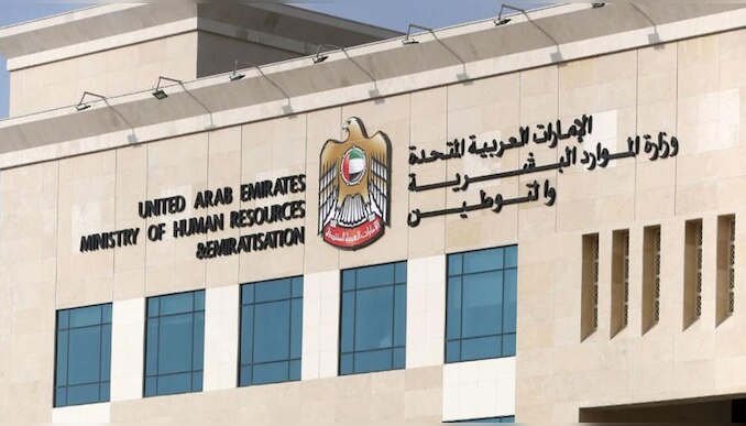 UAE: യുഎഇയിൽ ആദ്യ പകുതിയിലെ സ്വദേശിവത്കരണ സമയപരിധി അവസാനിച്ചു